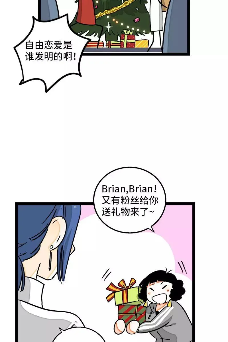第86话 钱就是选择？ 第38页