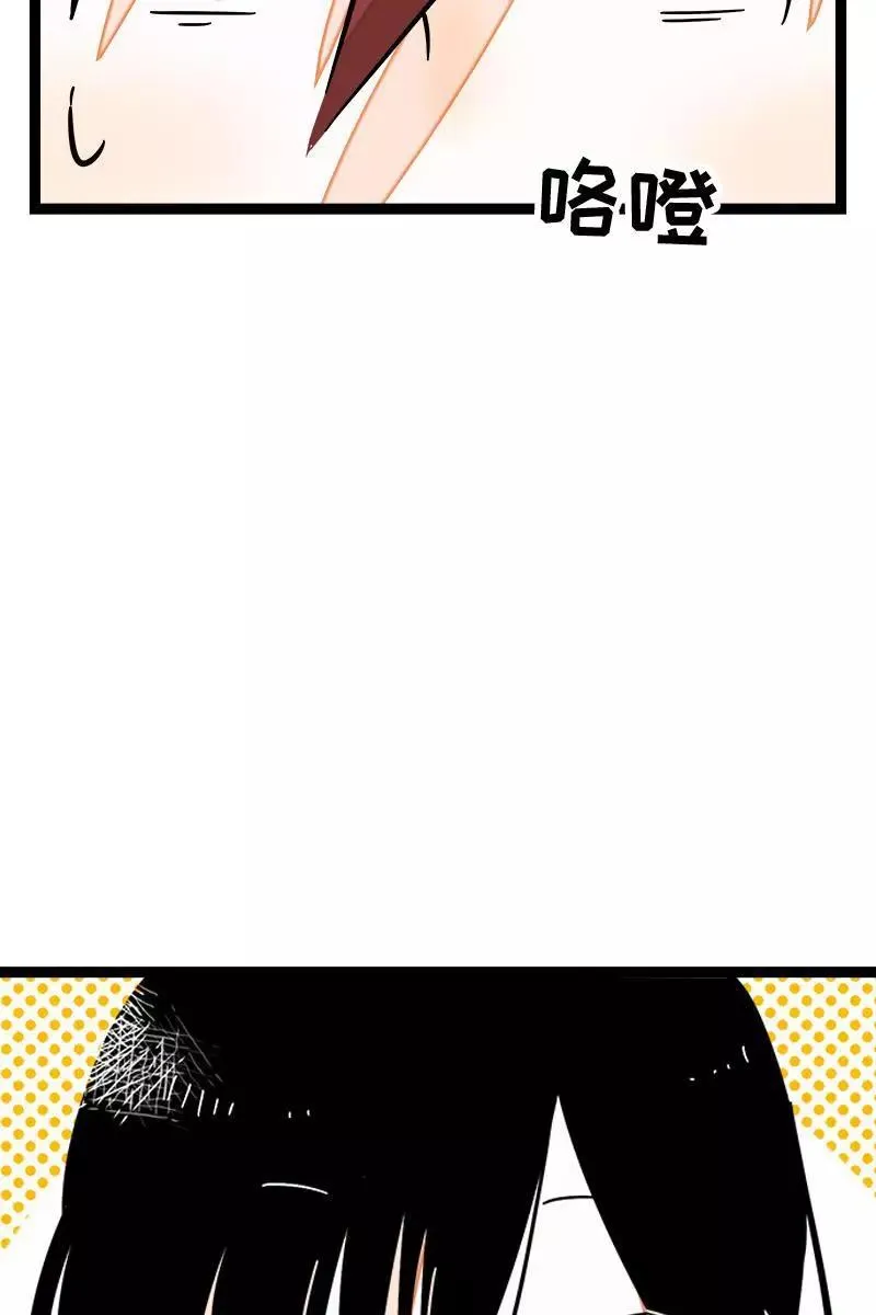 第87话 圣诞礼物 第14页