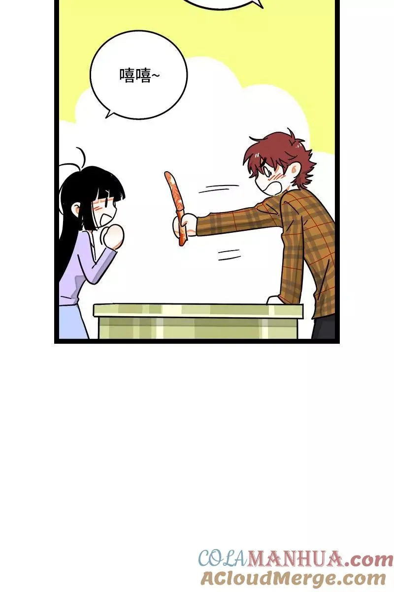 第87话 圣诞礼物 第16页