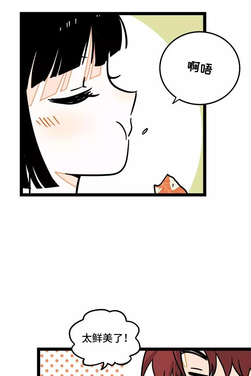 第87话 圣诞礼物 第17页