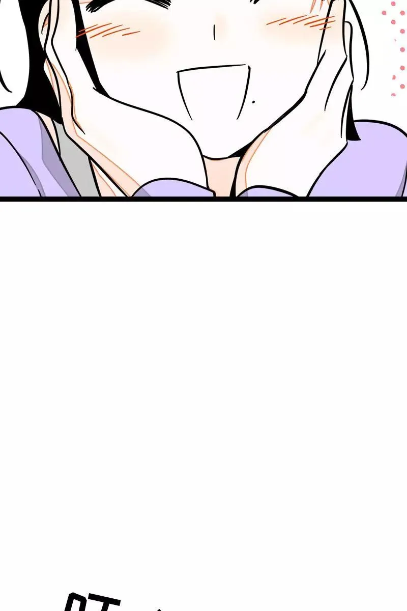 第87话 圣诞礼物 第27页
