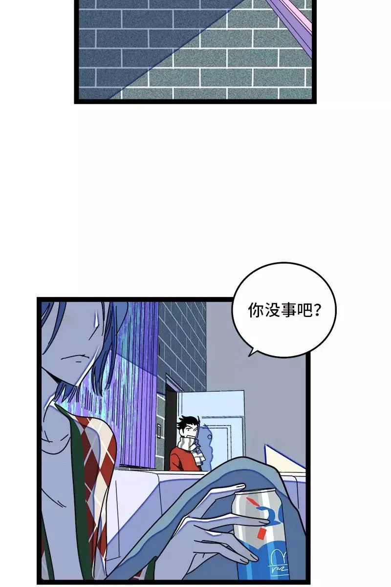 第87话 圣诞礼物 第36页