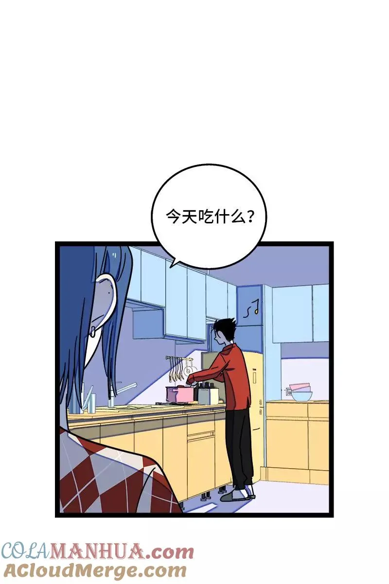 第87话 圣诞礼物 第40页