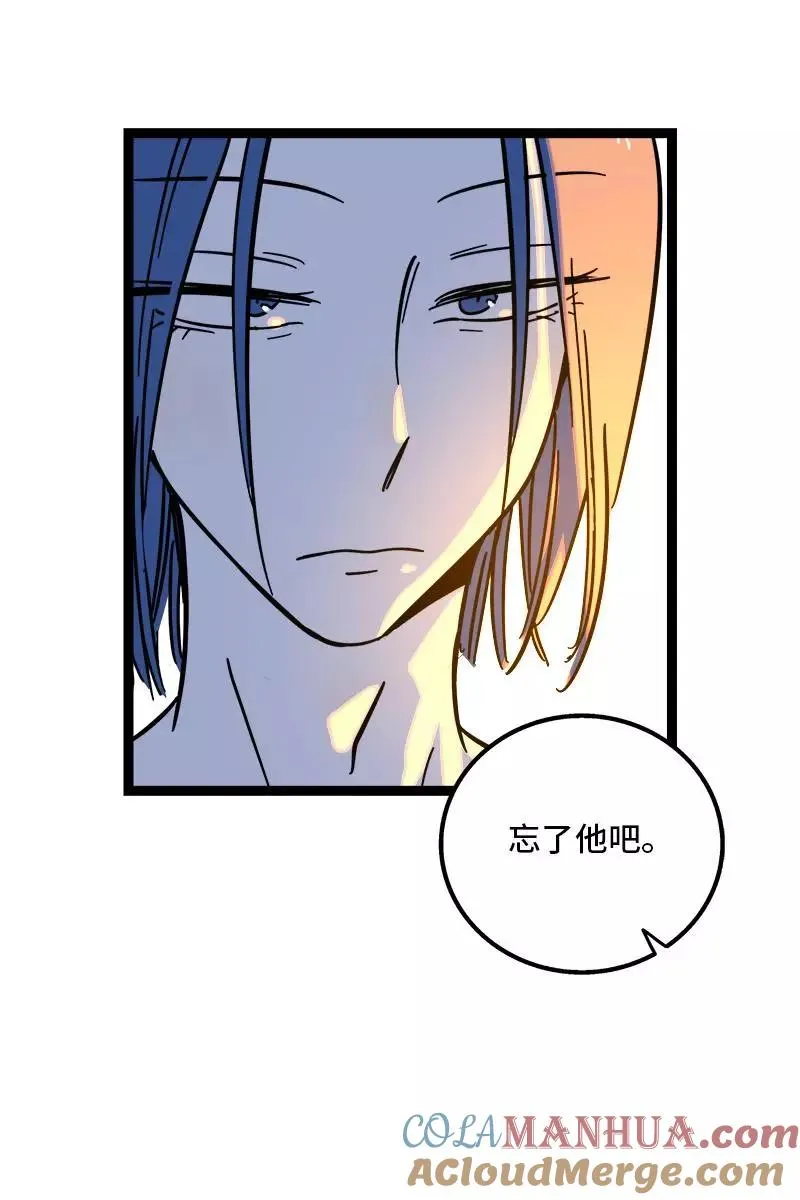 第87话 圣诞礼物 第43页