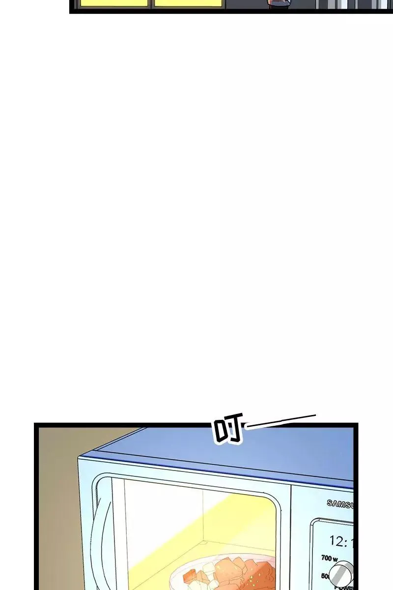 第88话 保护色 第26页