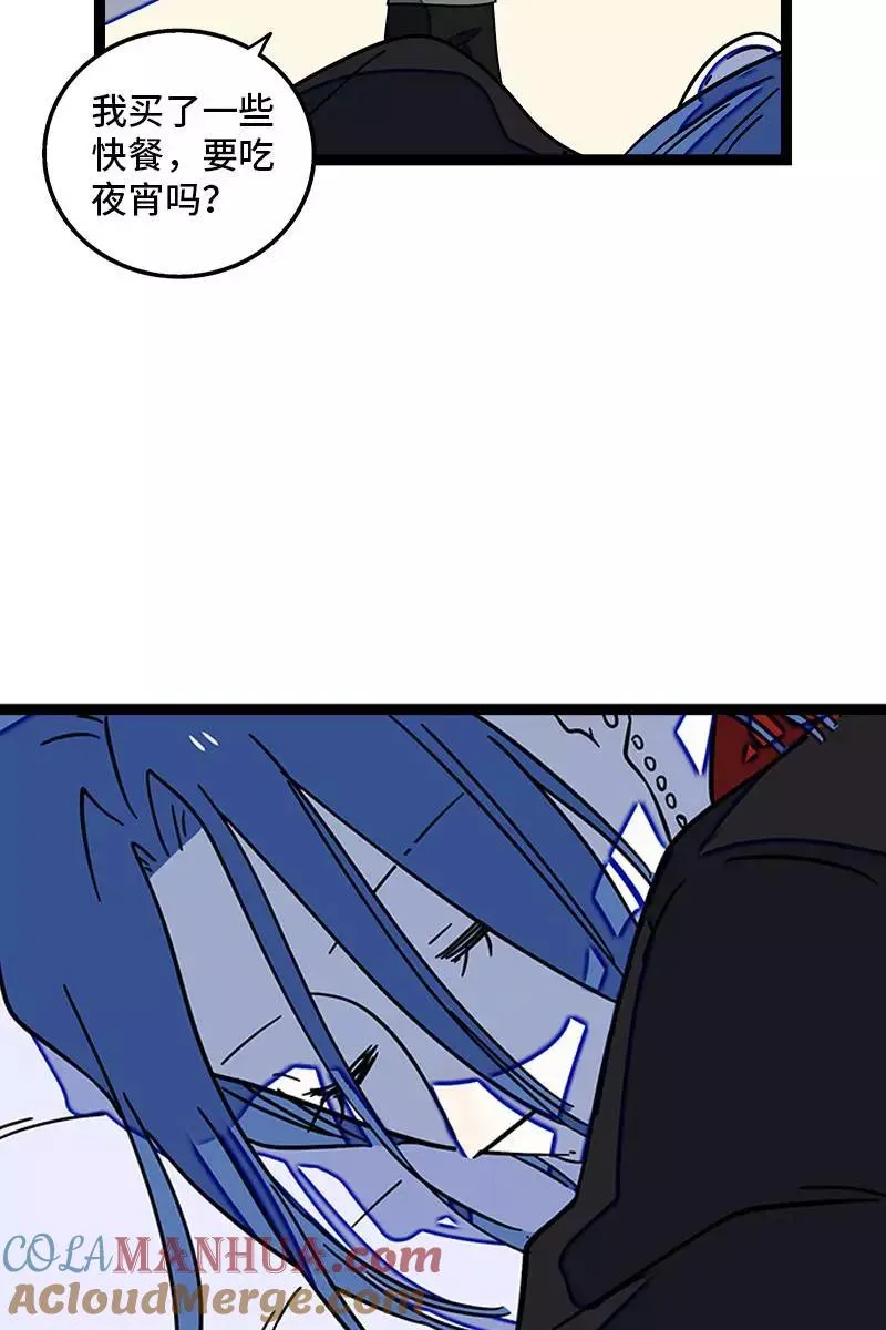第88话 保护色 第28页