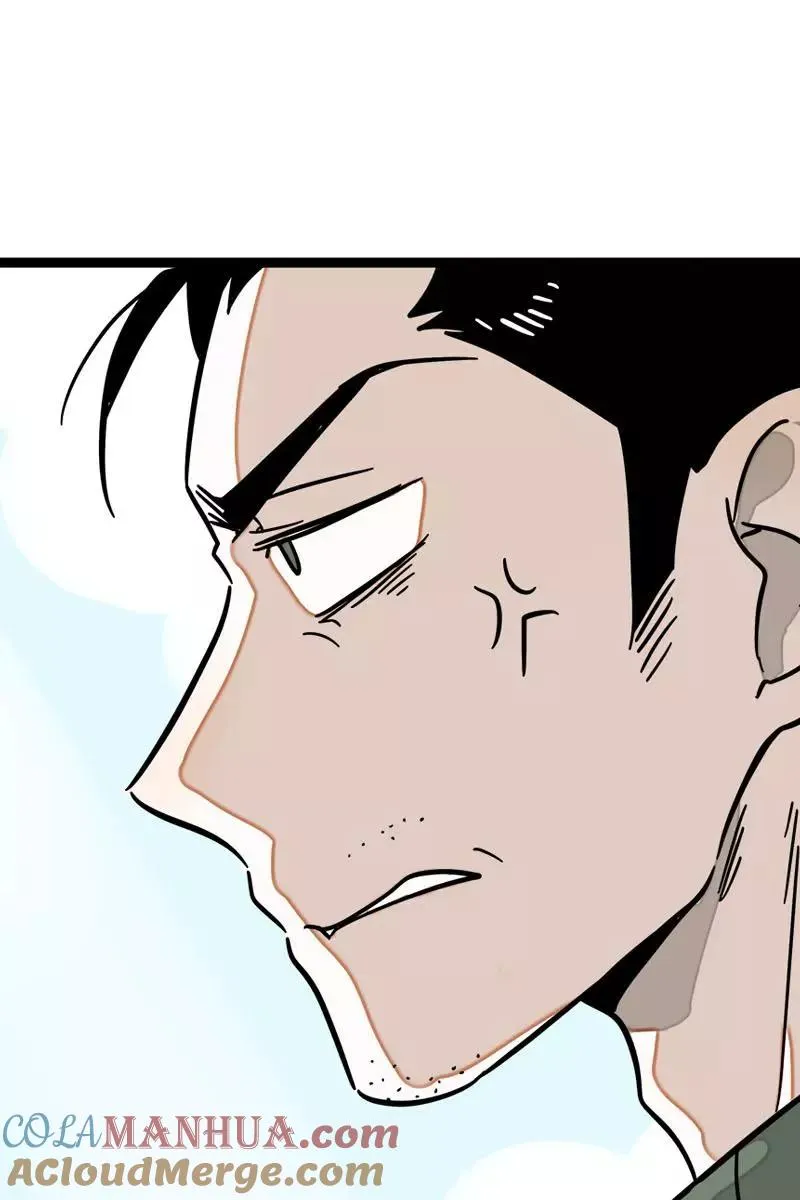 第88话 保护色 第43页