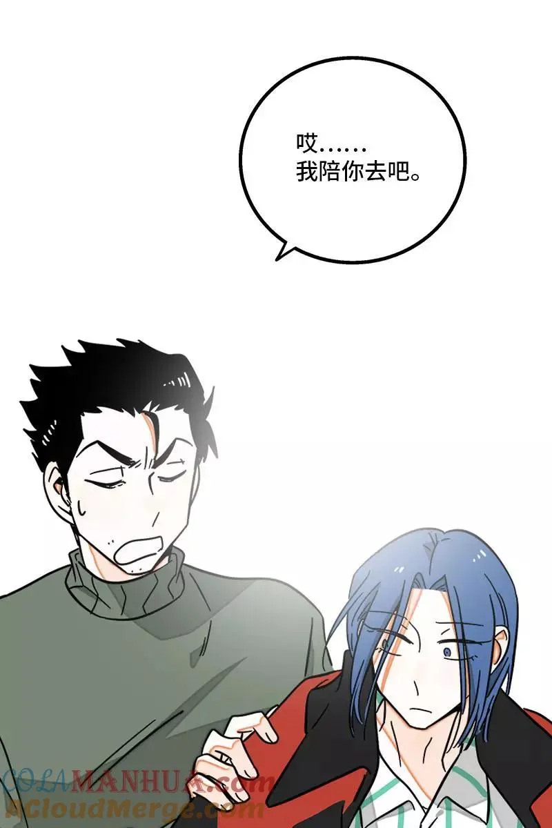 第89话 控制欲 第31页