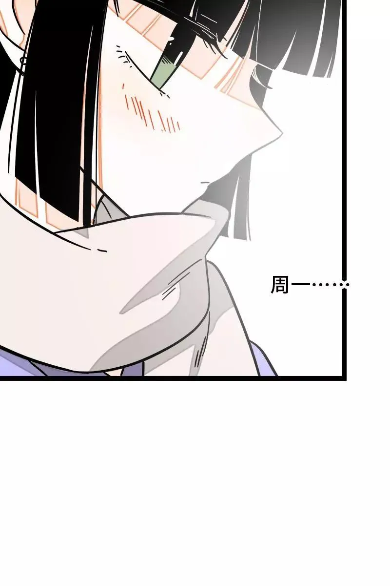 第90话 细腻的感情 第16页