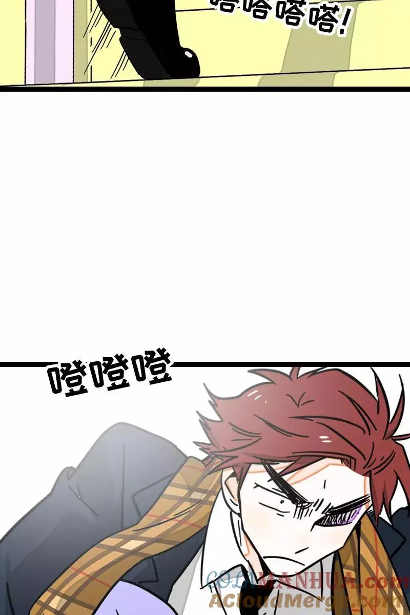 第90话 细腻的感情 第27页