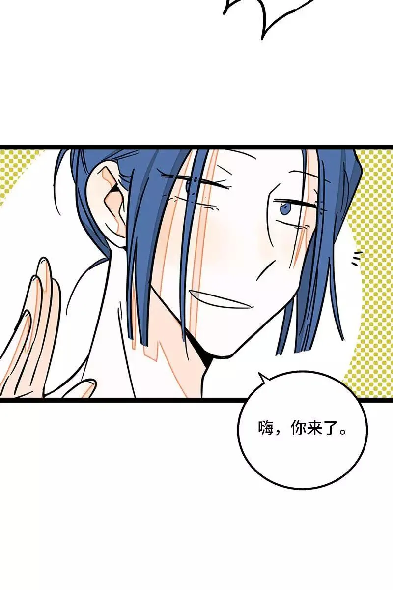 第92话 危险的温泉馆 第16页