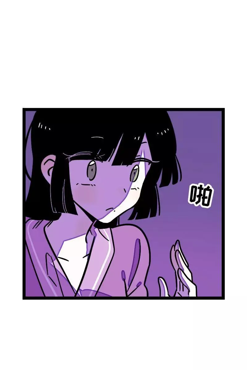 第93话 初吻 第6页