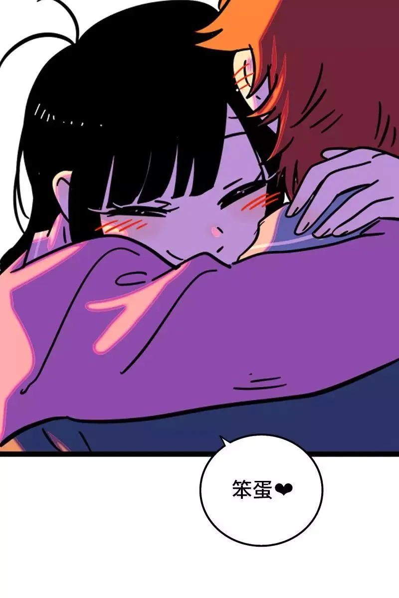 第93话 初吻 第39页