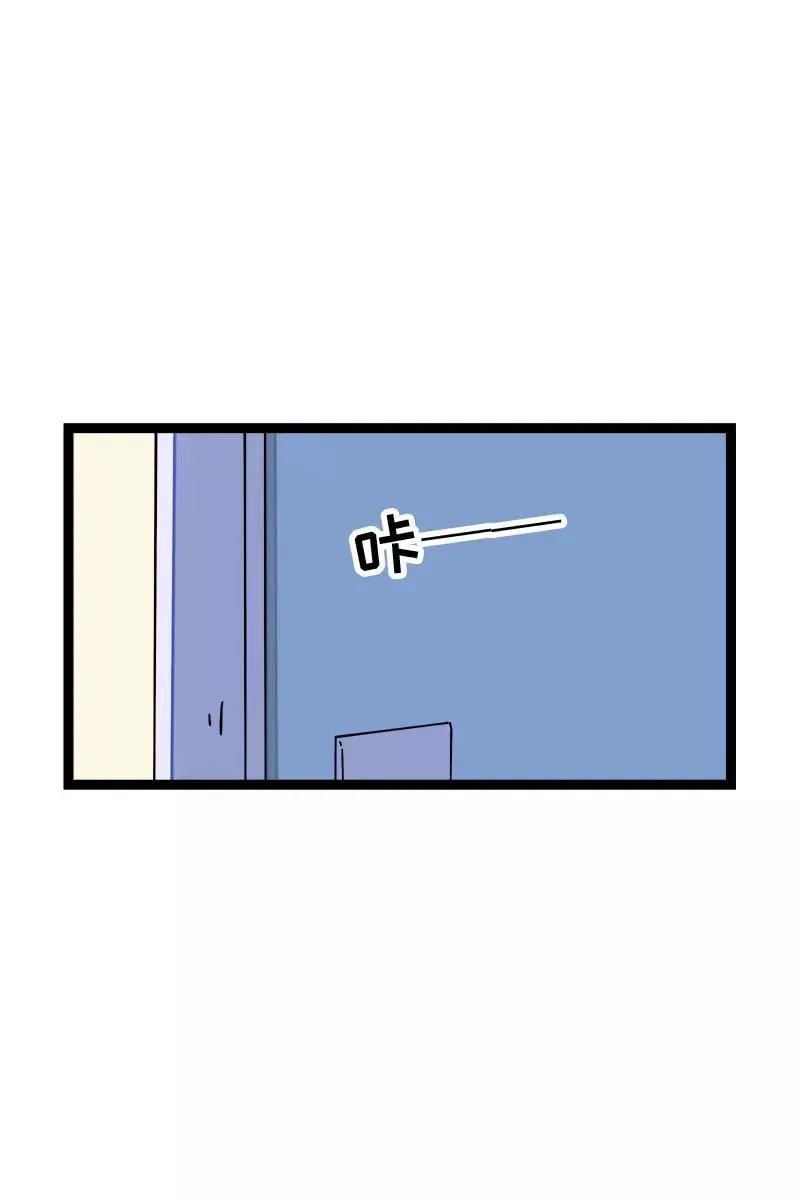 第94话 就地过年 第22页