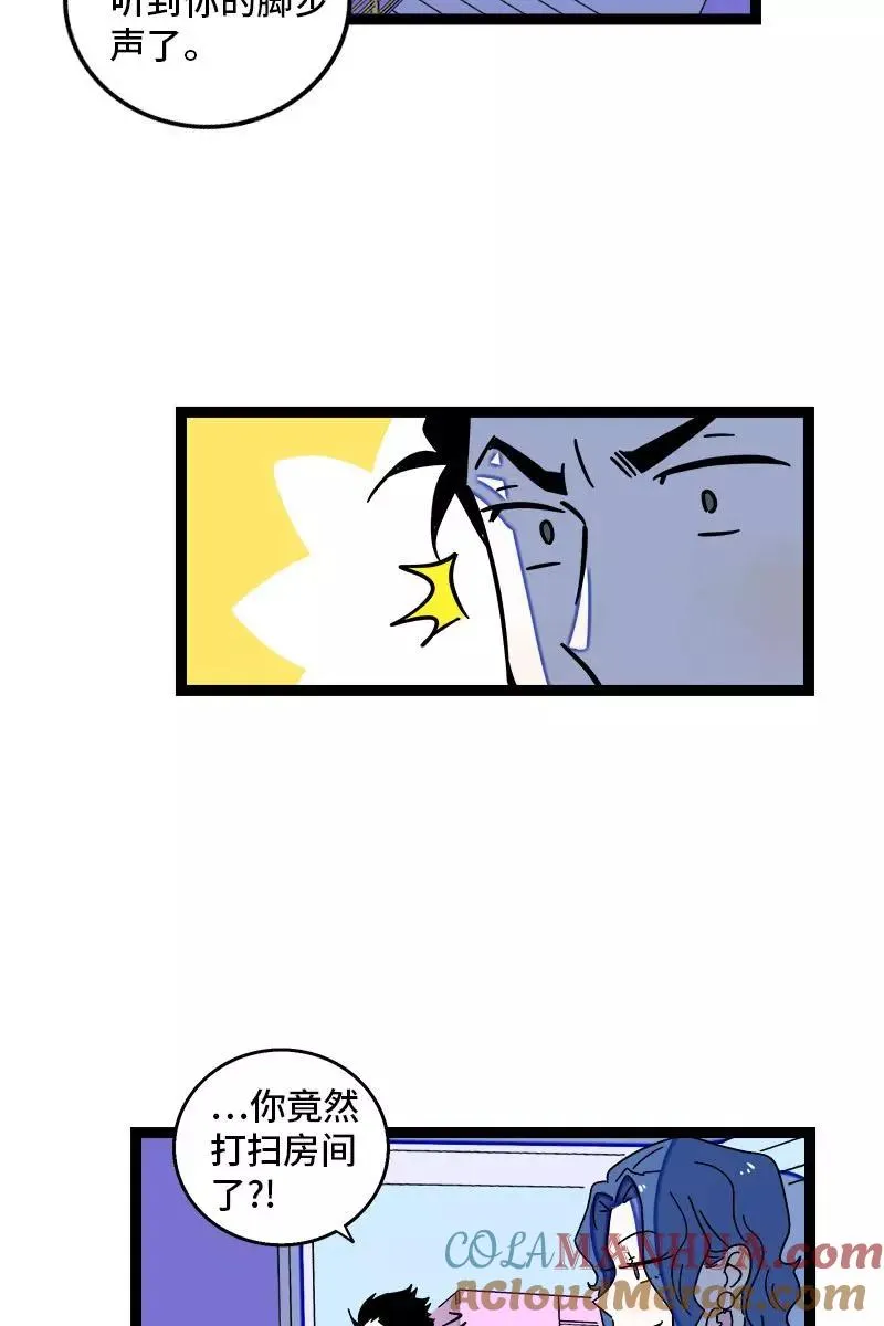 第94话 就地过年 第25页