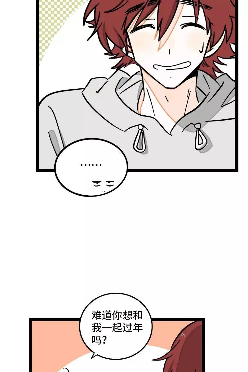 第94话 就地过年 第36页