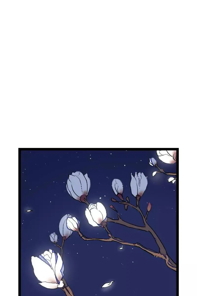 第96话 复工 第14页