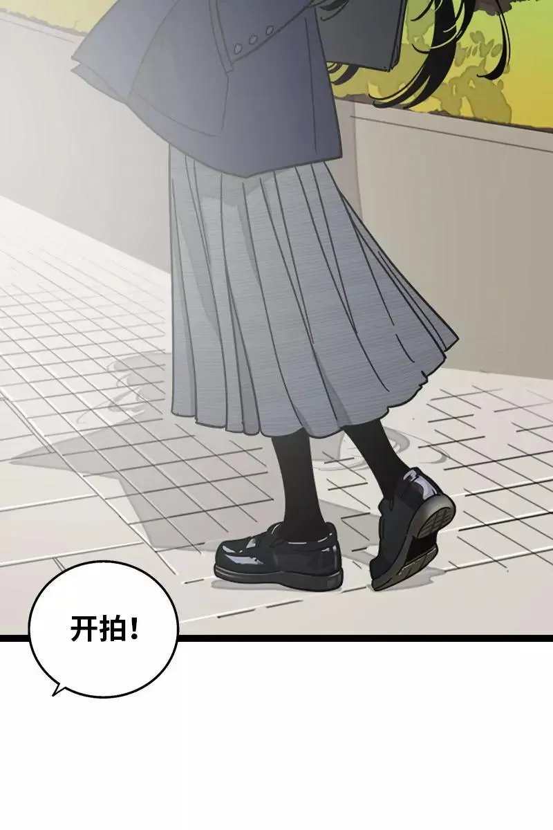 第96话 复工 第30页