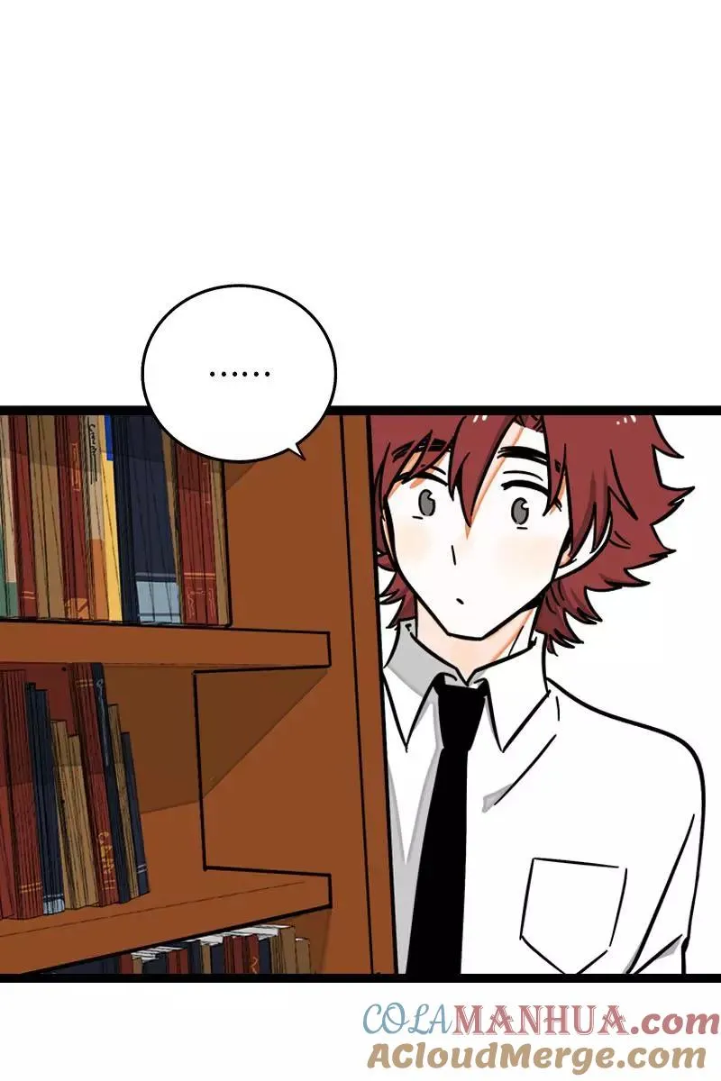 第97话 悬崖 第7页