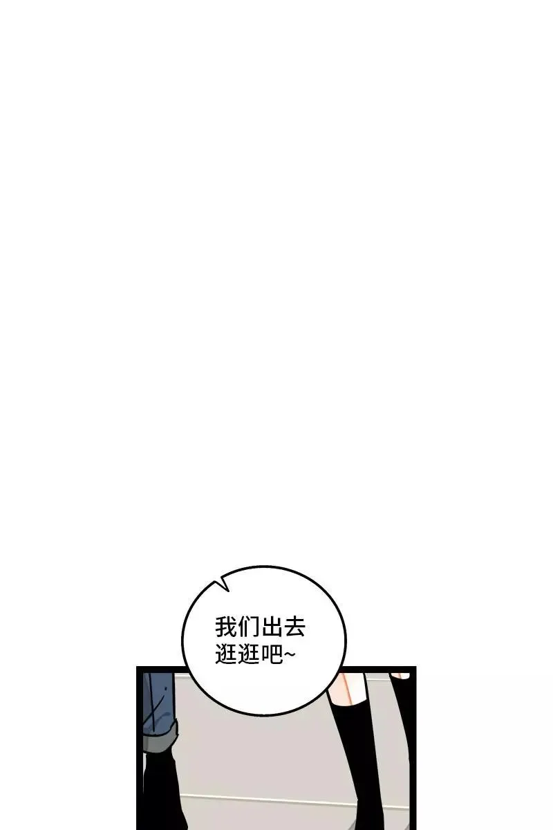 第97话 悬崖 第9页