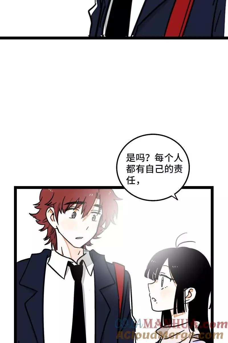 第97话 悬崖 第34页