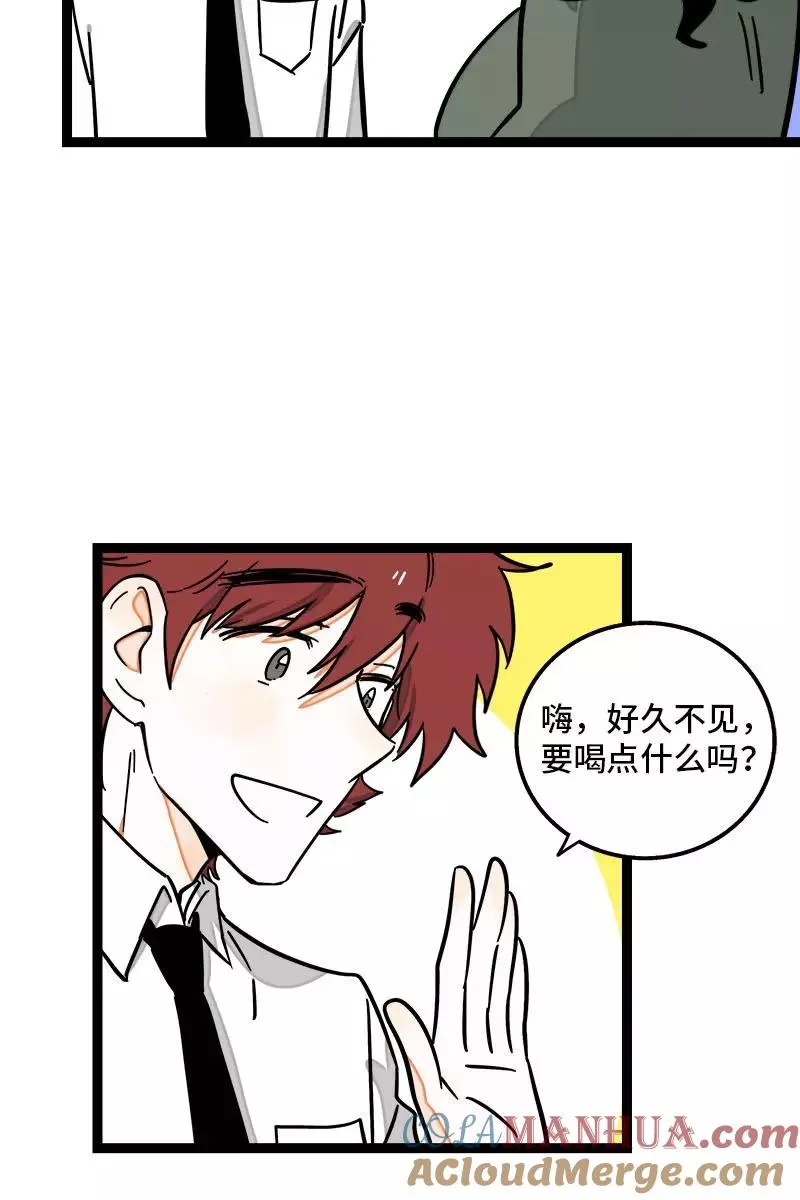 第98话 狗屎运 第25页