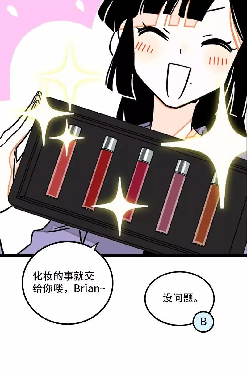 第99话 漂亮的脸蛋 第26页