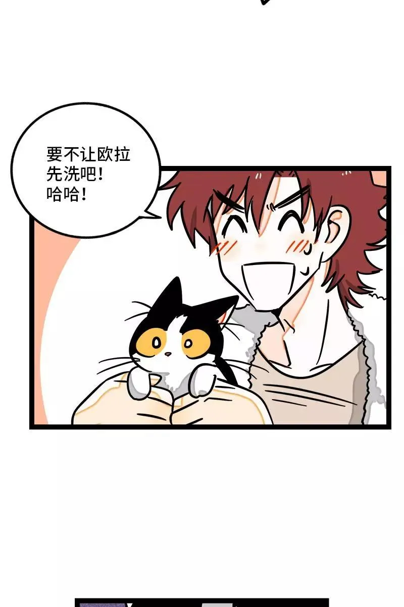 第99话 漂亮的脸蛋 第36页
