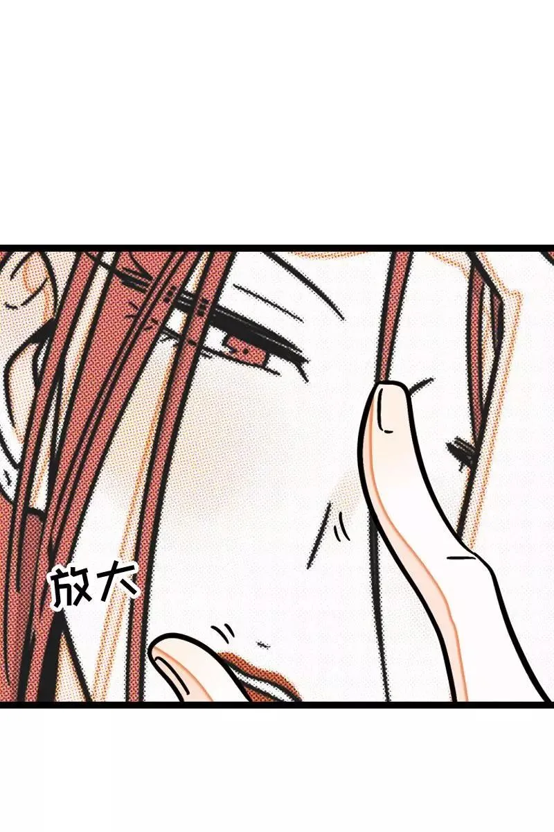 第100话 口红挑战 第39页