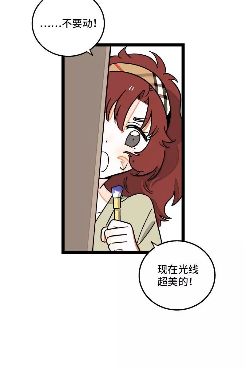 第101话 你相信一见钟情吗 第30页