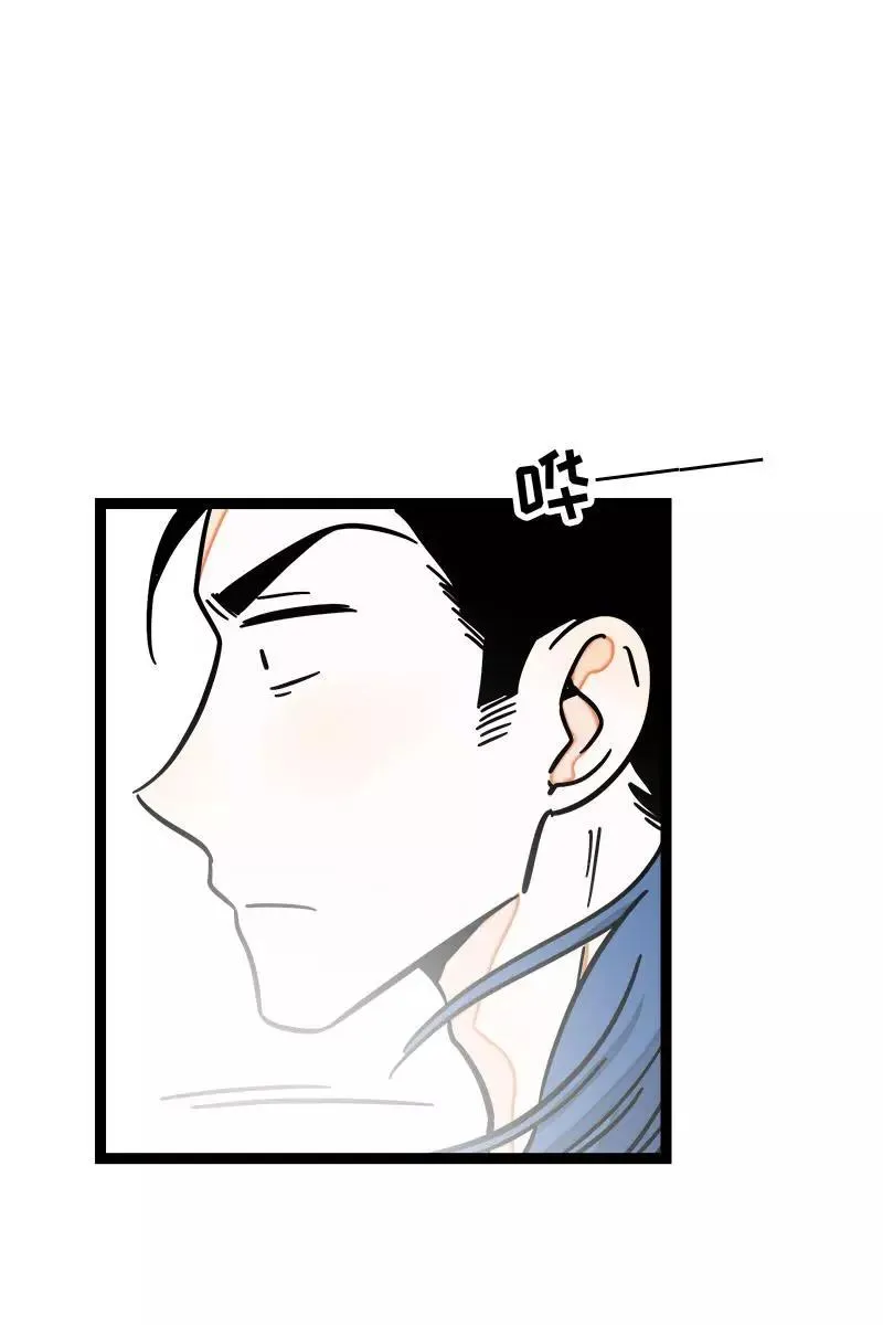 第102话 疫苗 第26页