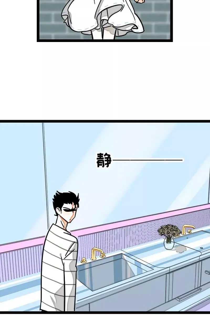 第102话 疫苗 第30页