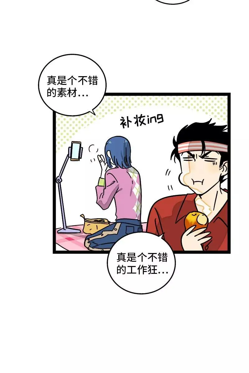 第103话 樱花 第6页