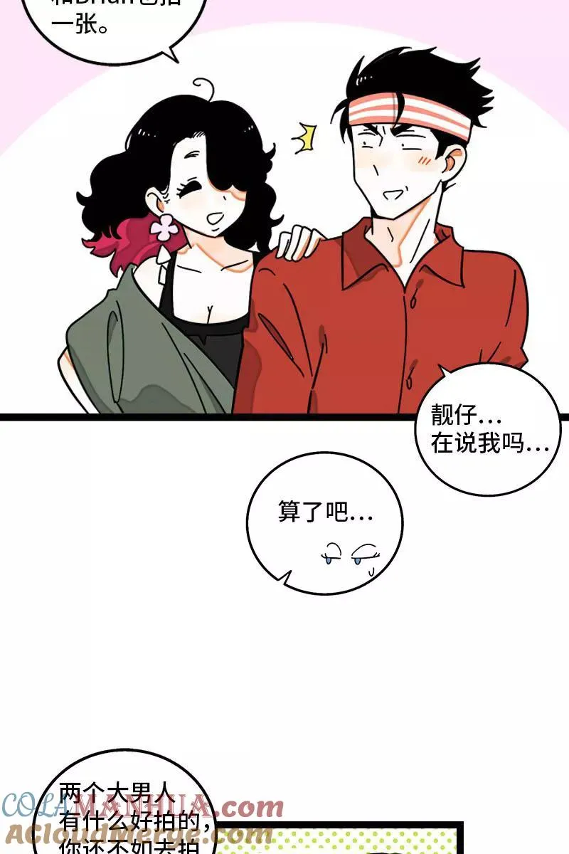 第103话 樱花 第9页