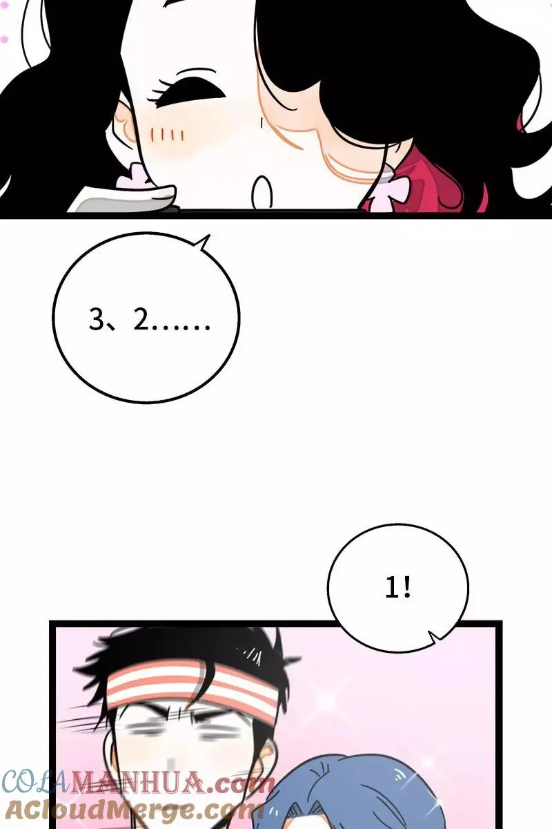 第103话 樱花 第11页