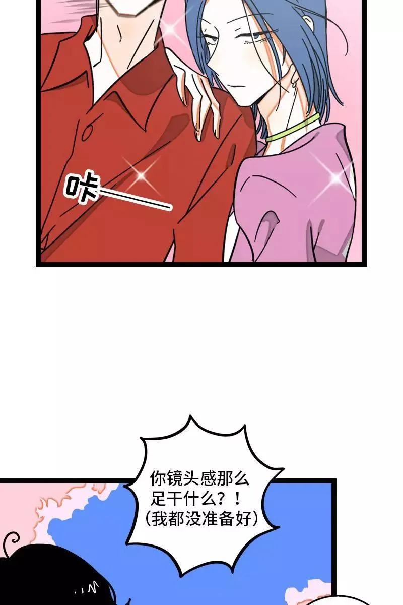 第103话 樱花 第12页