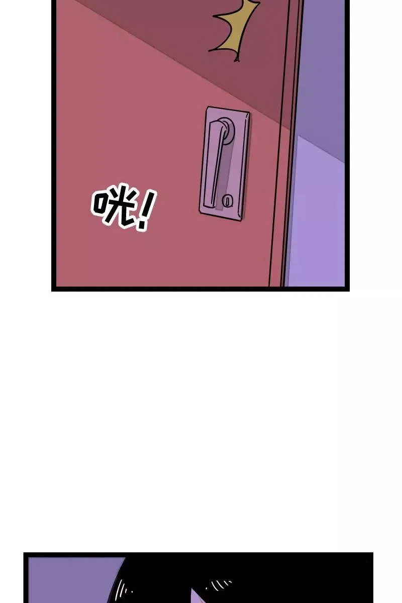 第104话 财务大人 第6页