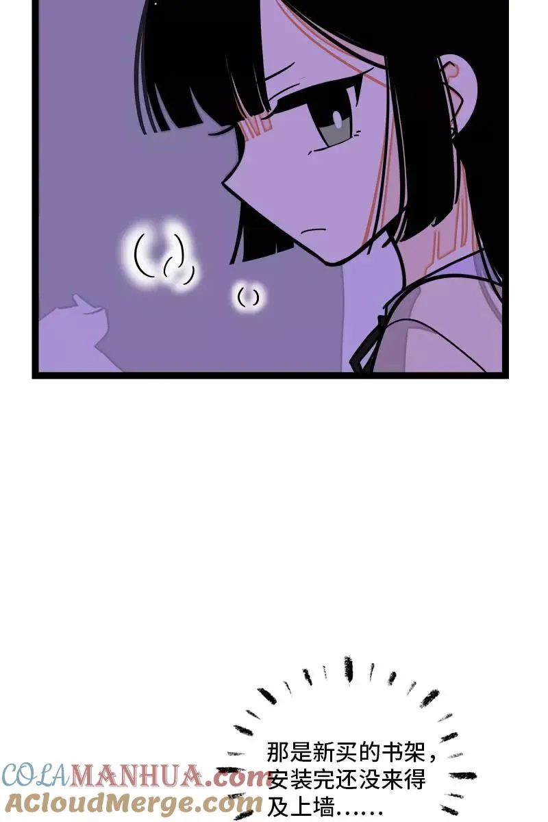 第104话 财务大人 第7页