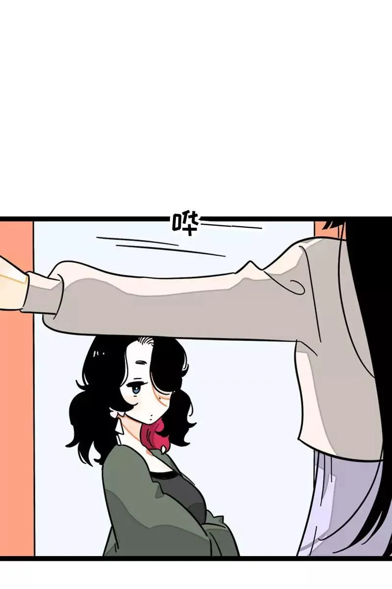 第104话 财务大人 第14页