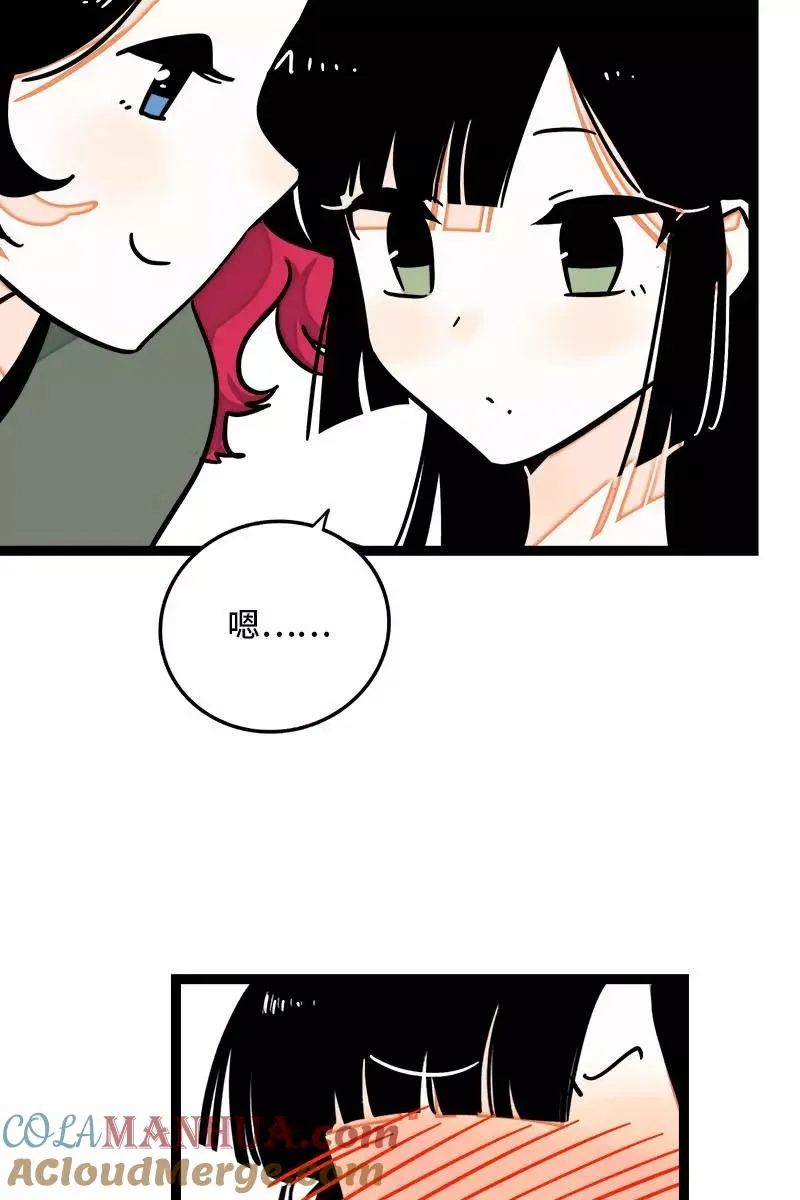 第104话 财务大人 第25页