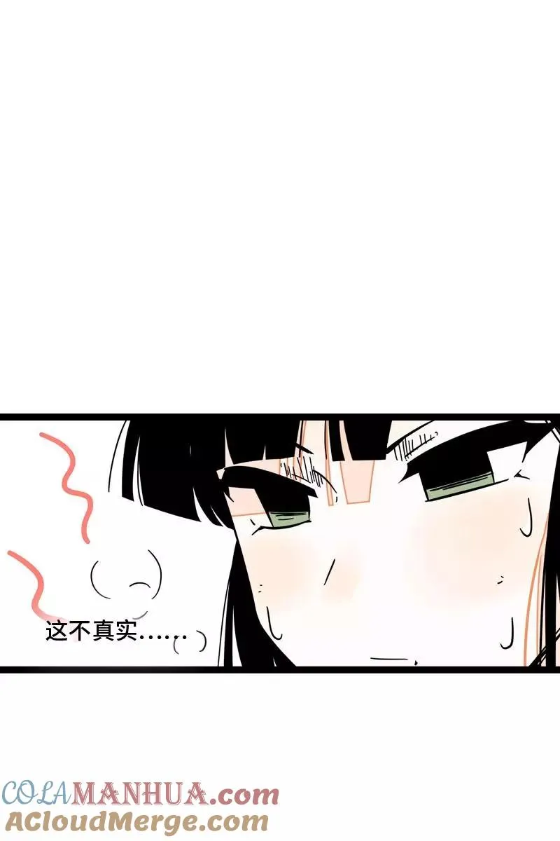 第106话 镜头不会说谎 第3页