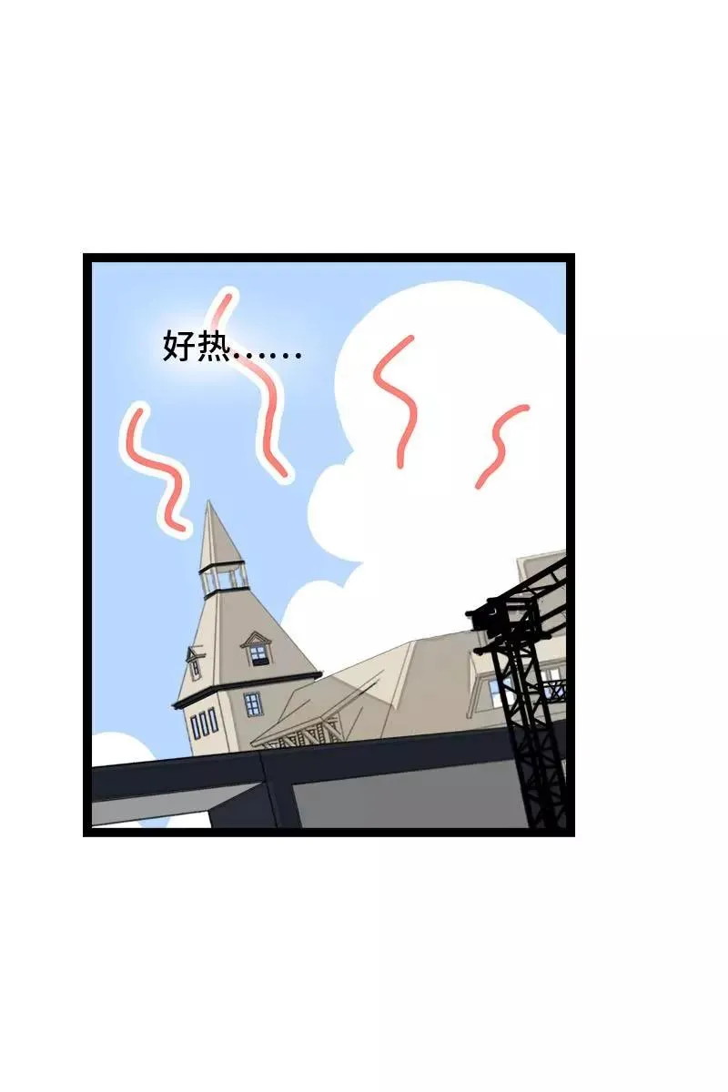第106话 镜头不会说谎 第4页