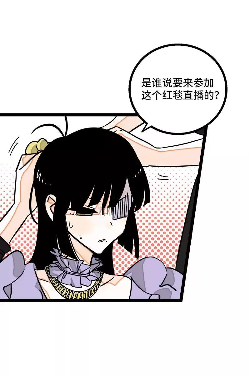 第106话 镜头不会说谎 第6页
