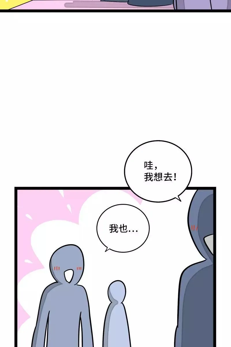 第106话 镜头不会说谎 第10页