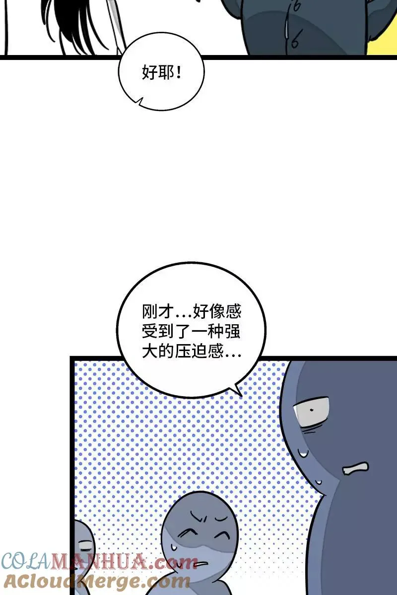 第106话 镜头不会说谎 第13页