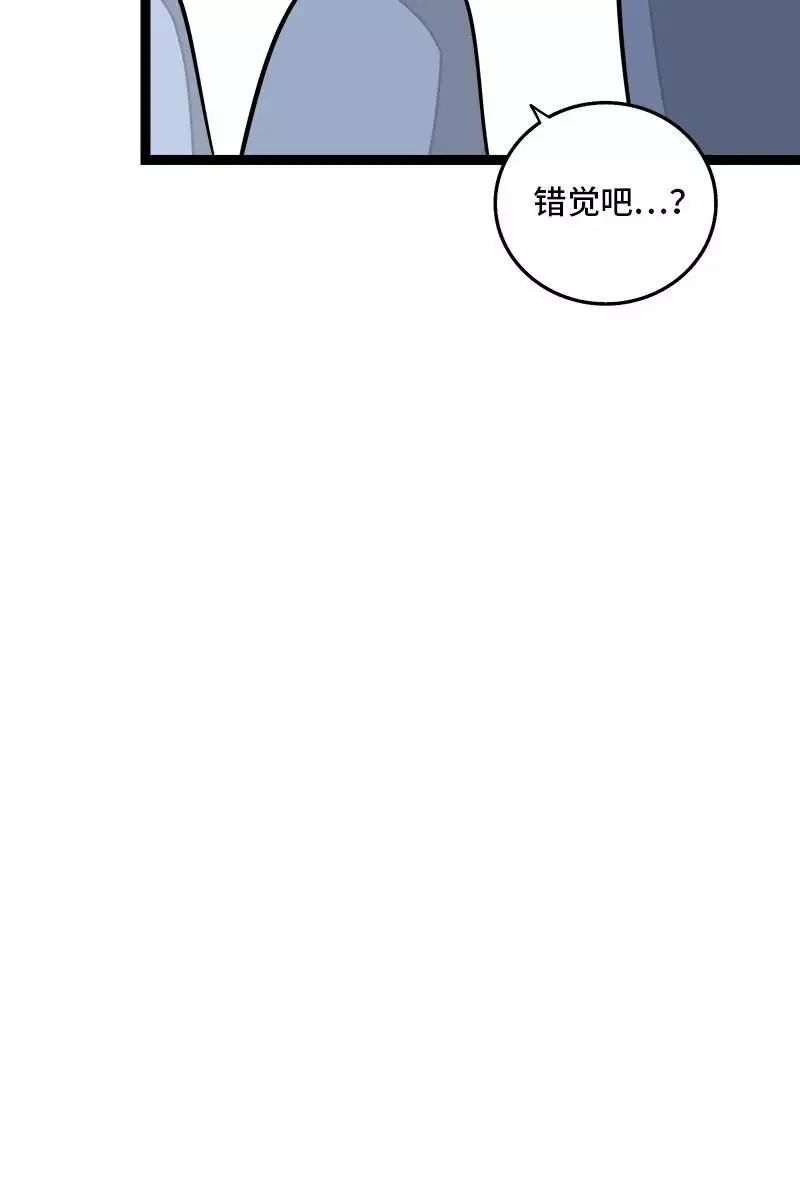 第106话 镜头不会说谎 第14页