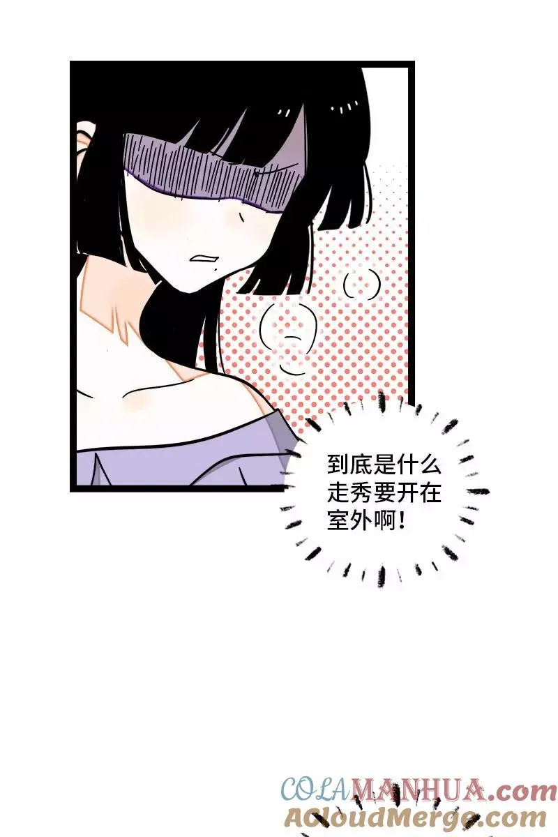 第106话 镜头不会说谎 第15页