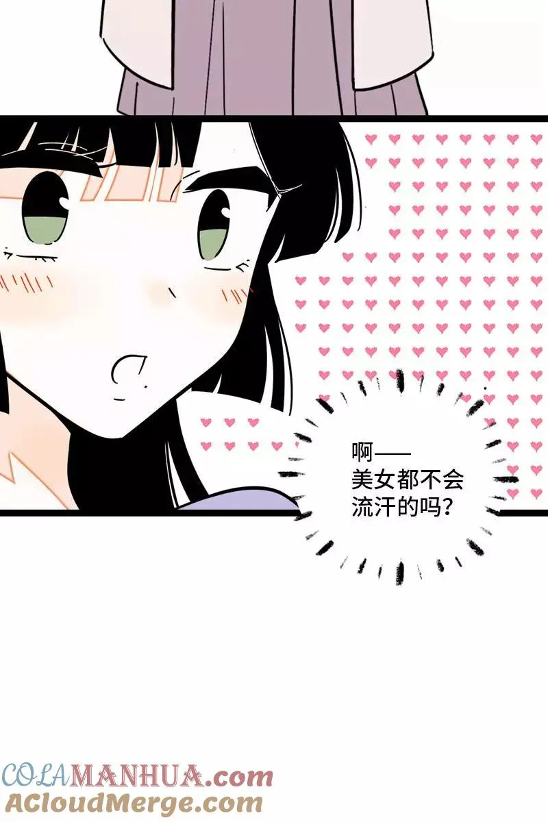 第106话 镜头不会说谎 第19页