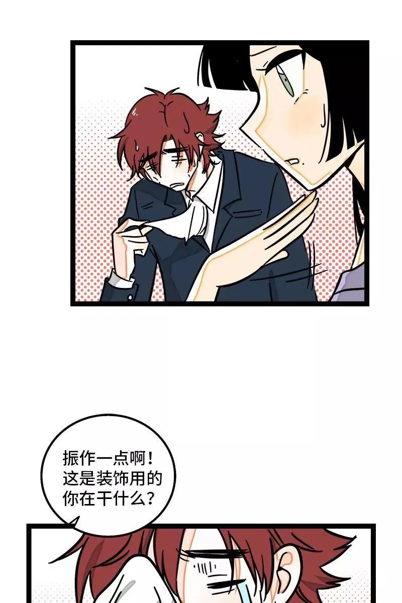 第106话 镜头不会说谎 第20页