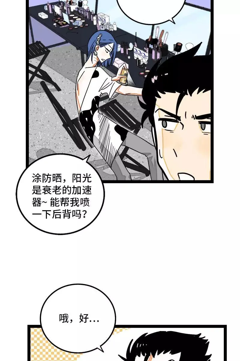 第106话 镜头不会说谎 第24页